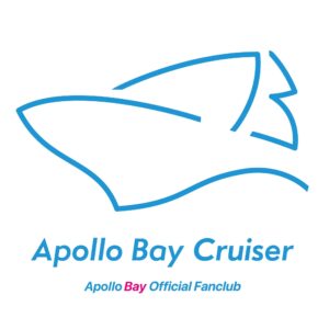 Apollo Bay Cruiser